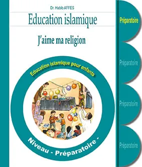 Manuel de l'élève - J'aime ma religion - Français - Niveau Préparatoire 5-6ans