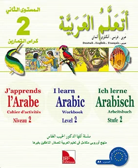 Cahier d'activités - J'apprends l'arabe - Multilingue - Niveau 2
