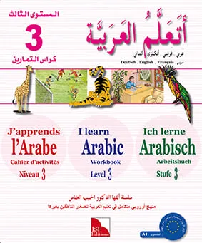 Cahier d'activités - J'apprends l'arabe - Multilingue - Niveau 3