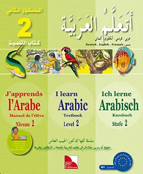 Manuel de l'élève - J'apprends l'arabe - Multilingue - Niveau 2