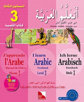 Manuel de l'élève - J'apprends l'arabe - Multilingue - Niveau 3