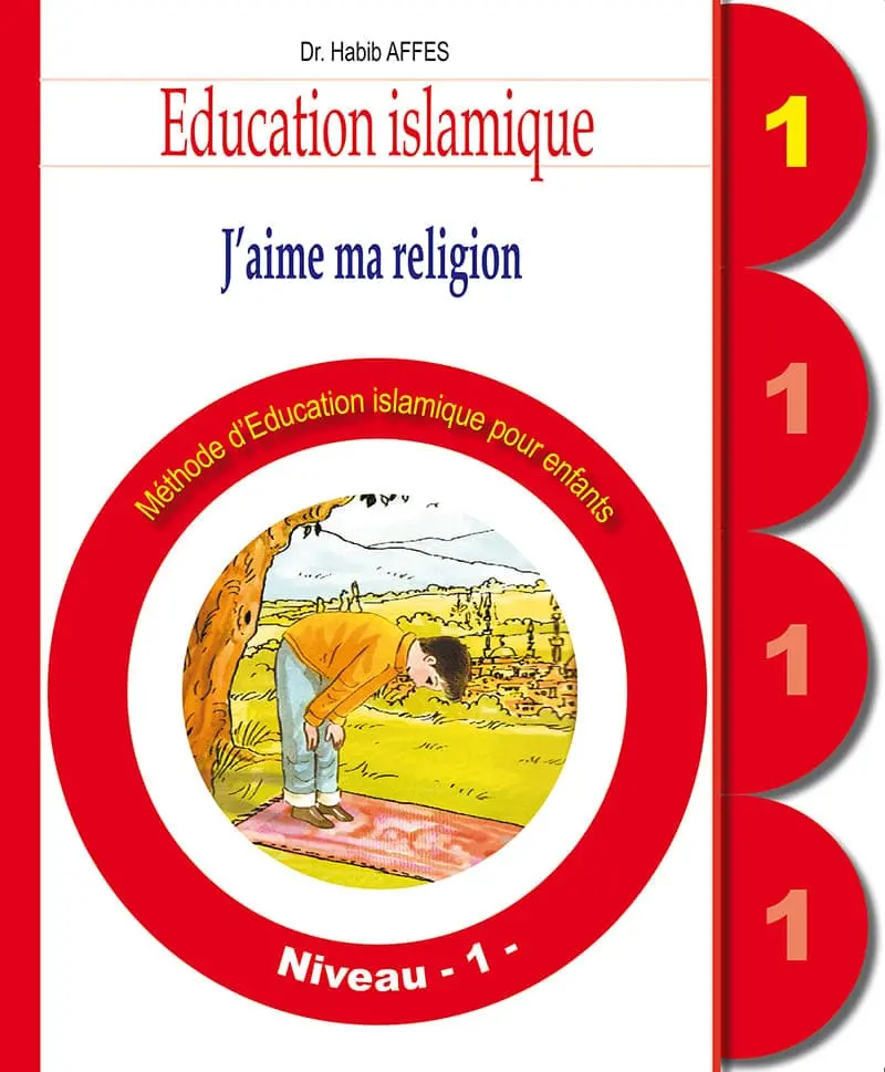 Education islamique_Francais_1