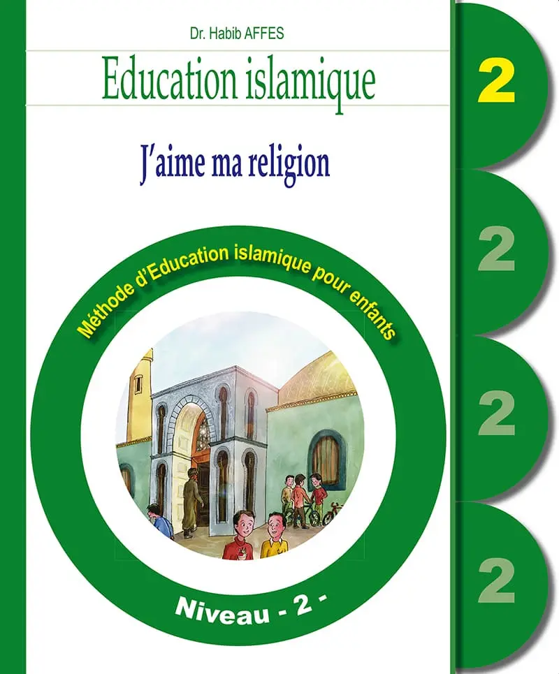 Education islamique_Francais_2