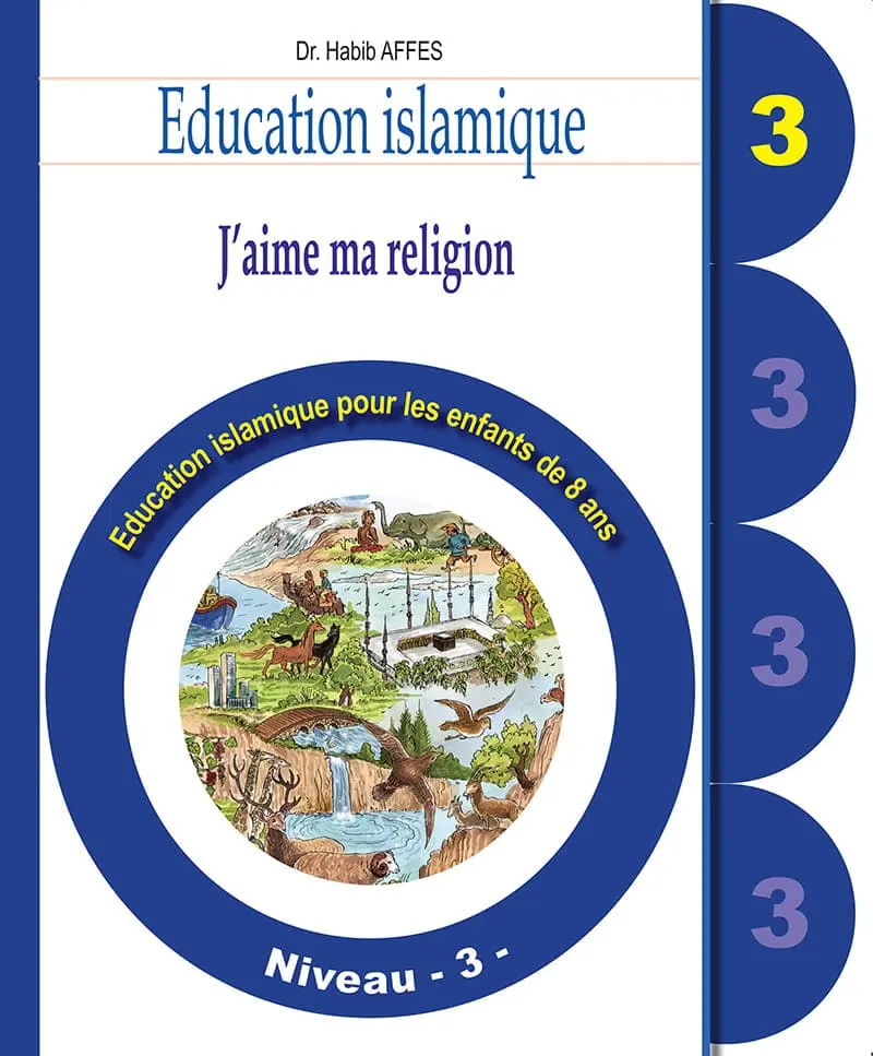 Education islamique_Francais_3