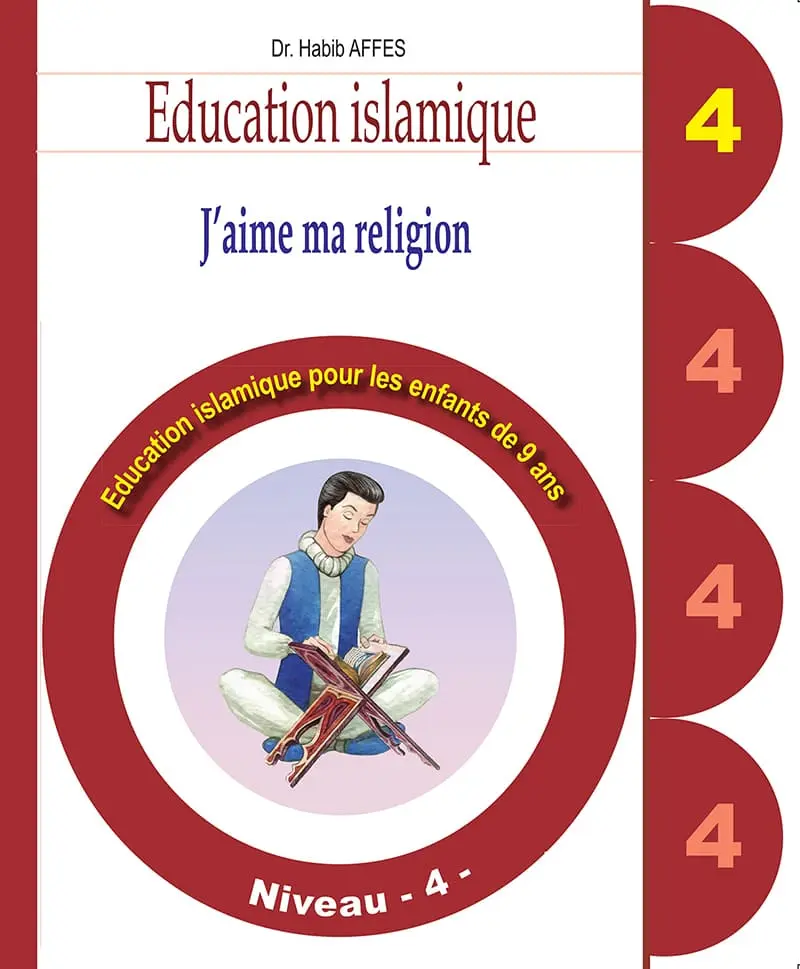 Education islamique_Francais_4