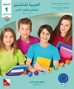 Cahier d'activités - L'arabe pour les Adolescents - Niveau 1