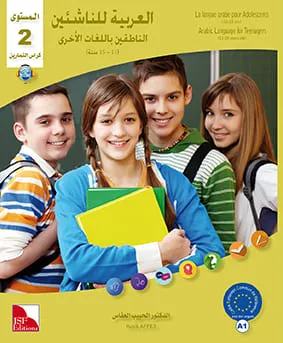 Cahier d'activités - L'arabe pour les Adolescents - Niveau 2