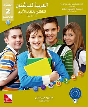 Manuel de l'élève - L'arabe pour les Adolescents - Niveau 2