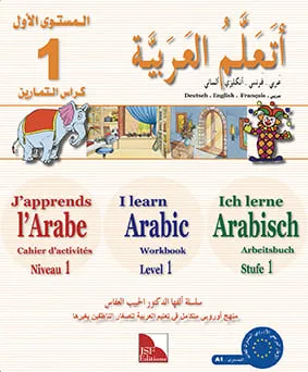 Cahier d'activités - J'apprends l'arabe - Multilingue - Niveau 1
