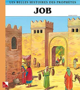 Job