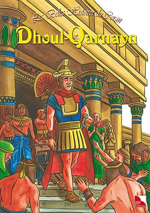 Dhoul_Qarnayn-1_01_1_300_