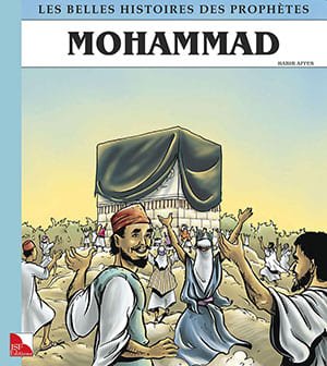 Mohammad-1 300_
