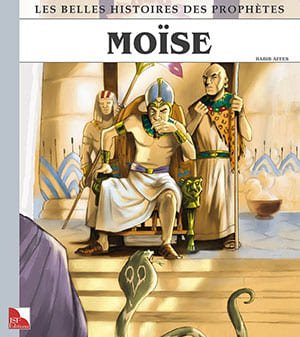 Moise-1_1_300_