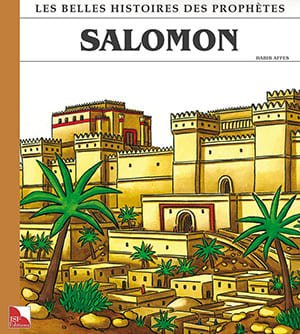 Salomon-1_1 300_