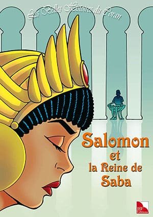 Salomon et reine Saba-1_1 300_