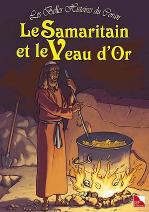 Samaritain-1_1 300_