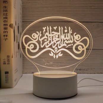 Veilleuse Lampe 3D, Lampe Batterie. Décoration 10 Bismillah, 3 Températures de Couleur