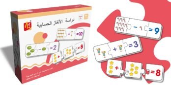 Coffret Puzzle éducatif 60 pièces (Calcul) – Construire des Mots et des Phrases en arabe