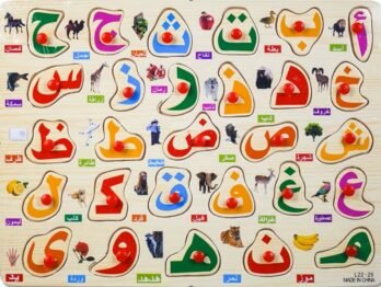 Tableau-Puzzle en bois pour apprendre l'alphabet arabe, avec Images et mots pour aider à la mémorisation pour enfant