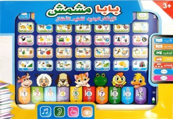Tablette électronique d'apprentissage de l’alphabet arabe