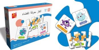 Coffret Puzzle éducatif 60 pièces (Espace) – Construire des Mots et des Phrases en arabe