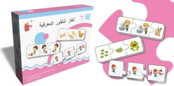 Coffret Puzzle éducatif 60 pièces (Evolution) – Construire des Mots et des Phrases en arabe