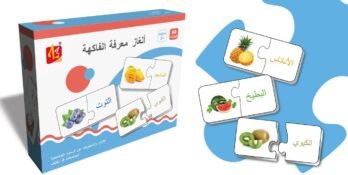 Coffret Puzzle éducatif 60 pièces (Fruits) – Construire des Mots et des Phrases en arabe