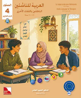 Cahier d'activités - L'arabe pour les Adolescents - Niveau 4