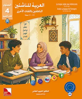 Manuel de l'élève - L'arabe pour les Adolescents - Niveau 4