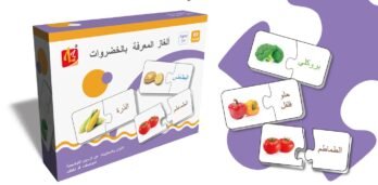 Légumes