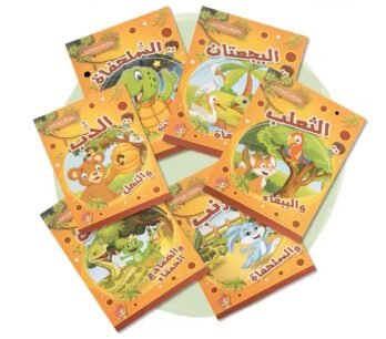 Lot de 6 histoires amusantes en arabe