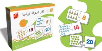 Coffret Puzzle éducatif 60 pièces (Les nombres) – Construire des Mots et des Phrases en arabe
